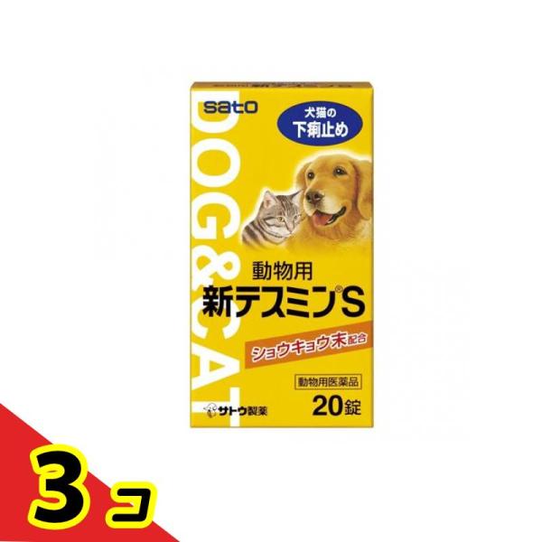 使用期限は6カ月以上先のものを送ります。●動物用新テスミンS は、片面に十字割線のある黄色の素錠で、下痢における症状を改善し、腸の働きを正常に戻します。●腸粘膜保護剤次硝酸ビスマスの配合により腸の働きを回復させます。●タンニン酸ベルベリンに...
