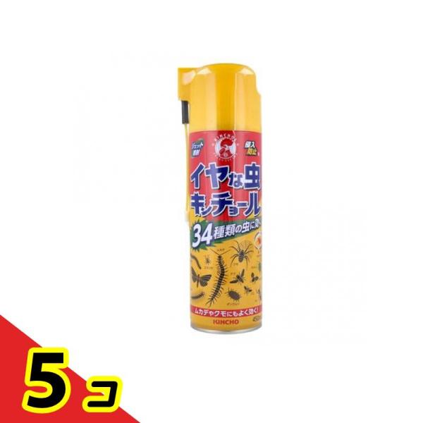 KINCHO イヤな虫キンチョール 450mL 5個セット : 通販できるみんなのお
