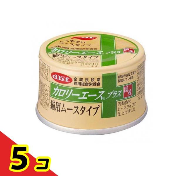 dbf(デビフ) カロリーエースプラス 猫用流動食 ムースタイプ 85g  5個セット