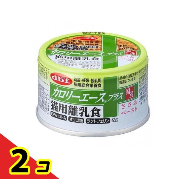 dbf デビフ カロリーエースプラス 猫用離乳食ささみペースト 85g  2個セット