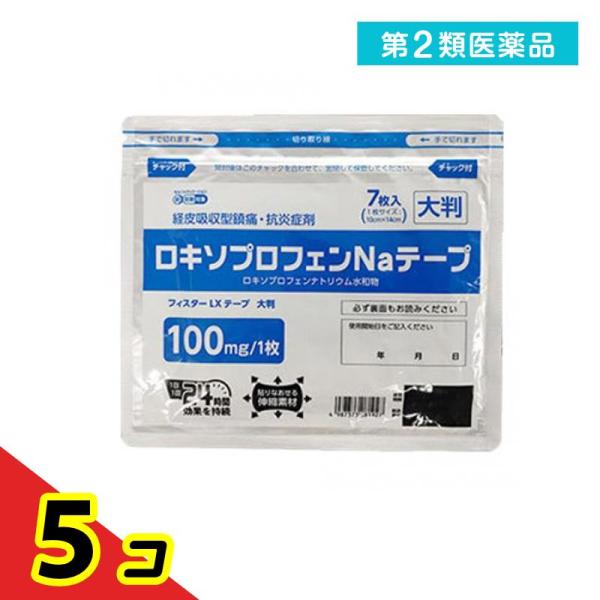 使用期限は6カ月以上先のものを送ります。