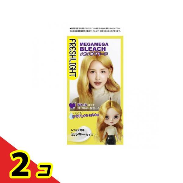 フレッシュライト メガメガブリーチ 1セット 2個セット : 通販