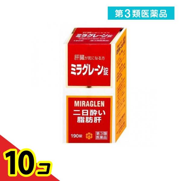 使用期限は6カ月以上先のものを送ります。ミラグレーン錠は，漢薬成分ゴオウ，含硫アミノ酸成分メチオニン・タウリン，グルクロノラクトン，イノシトール，肝臓加水分解物などの6種の強肝成分，体内の新陳代謝を高め，肝臓の負担を助ける各種ビタミン群を配...
