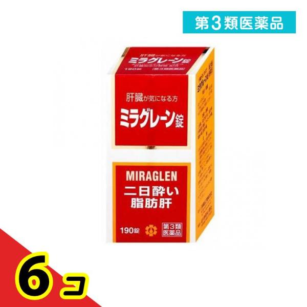使用期限は6カ月以上先のものを送ります。ミラグレーン錠は，漢薬成分ゴオウ，含硫アミノ酸成分メチオニン・タウリン，グルクロノラクトン，イノシトール，肝臓加水分解物などの6種の強肝成分，体内の新陳代謝を高め，肝臓の負担を助ける各種ビタミン群を配...