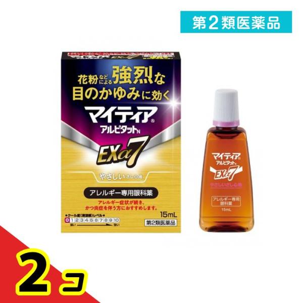 使用期限は6カ月以上先のものを送ります。本品はアレルギー症状が続き，かつ炎症を伴う方におすすめします。■特徴●アルピタット史上最多，7 つの有効成分を配合したアレルギー専用眼科薬です。●アレルギー症状のメカニズムに着目し配合した3 つの有効...