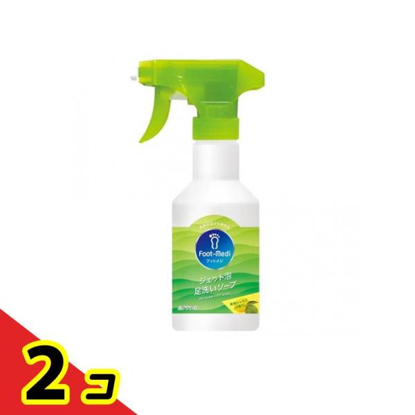 フットメジ ジェット泡 足洗いソープ 爽快シトラスの香り 250mL  2個セット