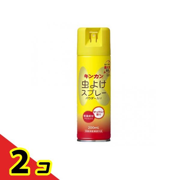 ●金冠堂 キンカン 虫よけスプレーS●防除用医薬部外品●パウダー入りでべたつかない！石けんの香りの虫よけスプレー。●保湿成分アロエエキス(*1)も配合された、エアゾールタイプの虫除けスプレーです。［*1：アロエエキス(2)］●パウダー入りな...