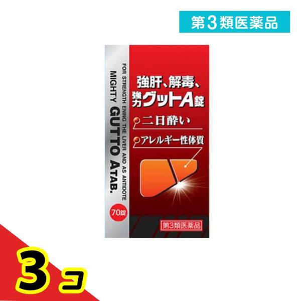 使用期限は6カ月以上先のものを送ります。肝臓は新陳代謝をつかさどる最も重要な臓器で栄養素の供給や貯蔵，更に体内でできた有害物質や体外から入った毒物を体外に排泄する等，重要な役目をしています。しかし，肝臓はこの様な重要な働きをする一方，いたみ...