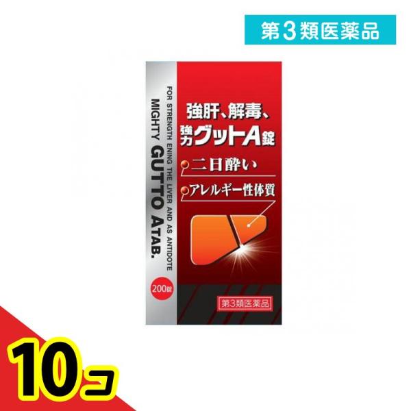 使用期限は6カ月以上先のものを送ります。肝臓は新陳代謝をつかさどる最も重要な臓器で栄養素の供給や貯蔵，更に体内でできた有害物質や体外から入った毒物を体外に排泄する等，重要な役目をしています。しかし，肝臓はこの様な重要な働きをする一方，いたみ...