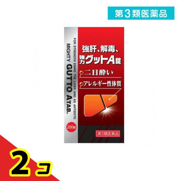 使用期限は6カ月以上先のものを送ります。肝臓は新陳代謝をつかさどる最も重要な臓器で栄養素の供給や貯蔵，更に体内でできた有害物質や体外から入った毒物を体外に排泄する等，重要な役目をしています。しかし，肝臓はこの様な重要な働きをする一方，いたみ...