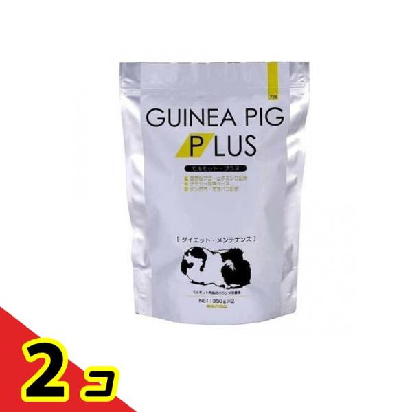 他サイト： 三晃商会 モルモット・プラス ダイエット・メンテナンス 700g (350g×2)  2個セットの商品画像