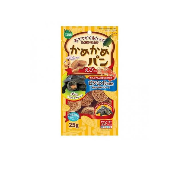 マルカン かめかめパン えび入り ML-357 25g (1個) : 通販できる