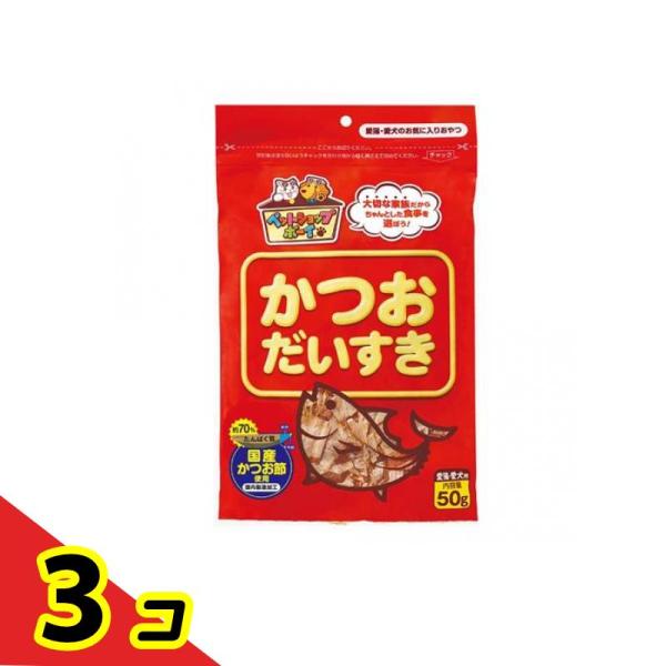 マルトモ ペットショップボーイ かつおだいすき  50g  3個セット
