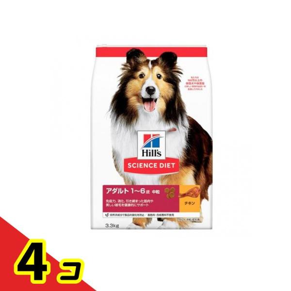 ヒルズ サイエンス・ダイエット アダルト 1〜6歳 中粒 成犬用 チキン