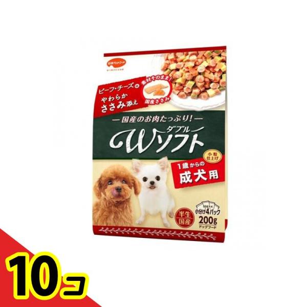 ビタワン君のWソフト 成犬用 ビーフ・チーズ味・やわらかささみ添え