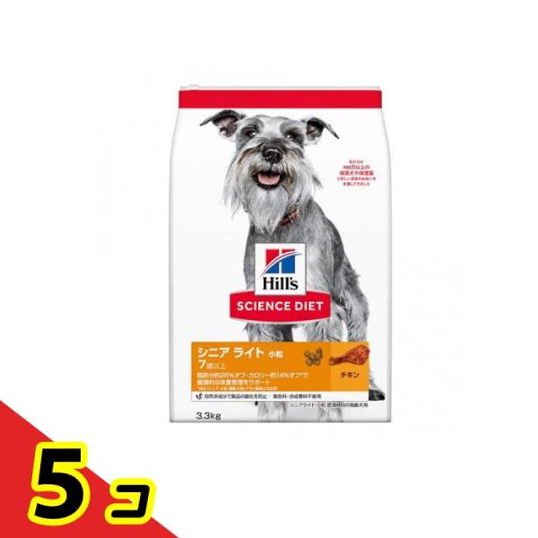 ヒルズ サイエンス・ダイエット シニア ライト 小粒 7歳以上 肥満傾向