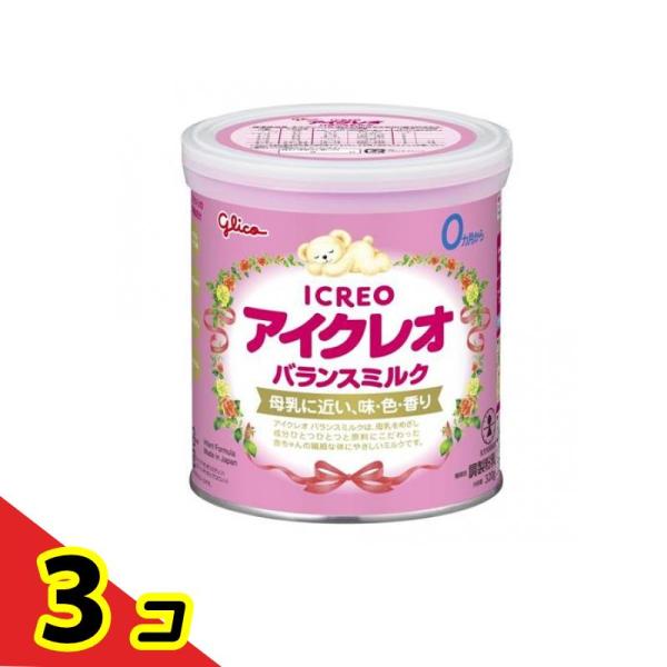 使用期限は6カ月以上先のものを送ります。●江崎グリコ ICREO（アイクレオ）バランスミルク●アイクレオ　バランスミルクは、母乳をめざし、成分ひとつひとつと原料にこだわった赤ちゃんの繊細な体にやさしいミルクです。●母乳に近い栄養成分バランス...