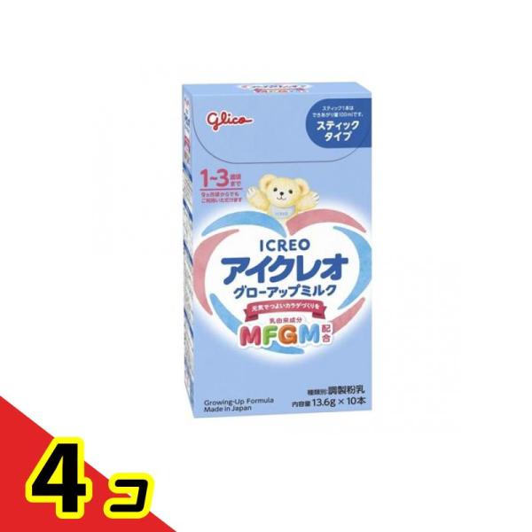 アイクレオ（ICREO） グローアップミルク スティックタイプ 136g (13.6