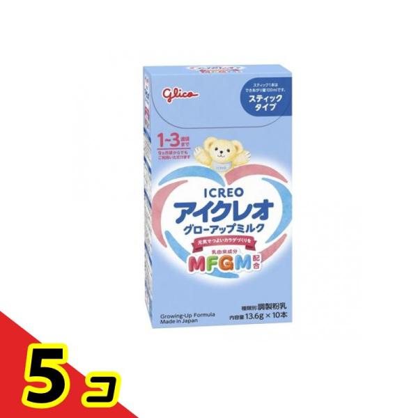 アイクレオ（ICREO） グローアップミルク スティックタイプ 136g (13.6