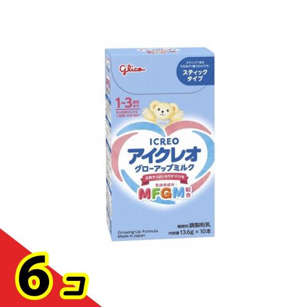 アイクレオ（ICREO） グローアップミルク スティックタイプ 136g (13.6