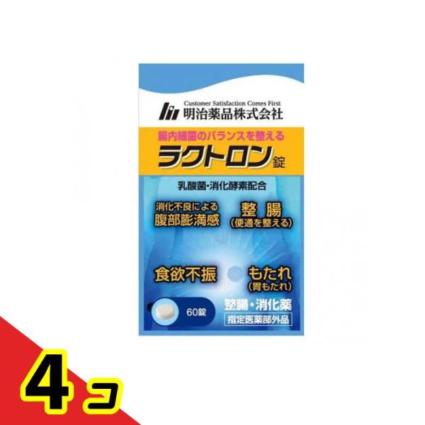 ラクトロン 180錠　明治薬品　ラクトロン錠　ファーマフーズ 明治薬品 ラクトロン錠 60錠 4個セット : 通販できるみんなのお