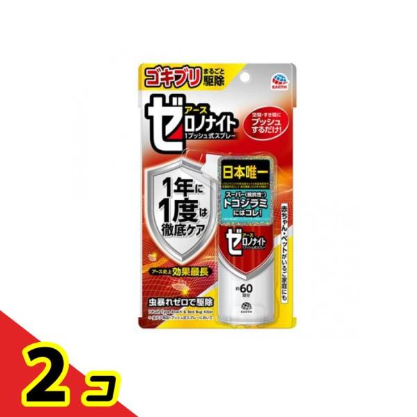 ●アース製薬 ゼロノナイト ゴキブリ・トコジラミ用 1プッシュ式スプレー 60回分●アース史上効果最長(*1)！1年に1度は徹底ケア！●光や熱に強く、持続性の高い有効成分ブロフラニリドを配合。手軽なプッシュタイプで部屋中のゴキブリ・トコジラ...