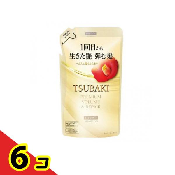 資生堂 TSUBAKI ツバキ プレミアム ボリューム&amp;リペア シャンプー 詰め替え用 300mL ×6個