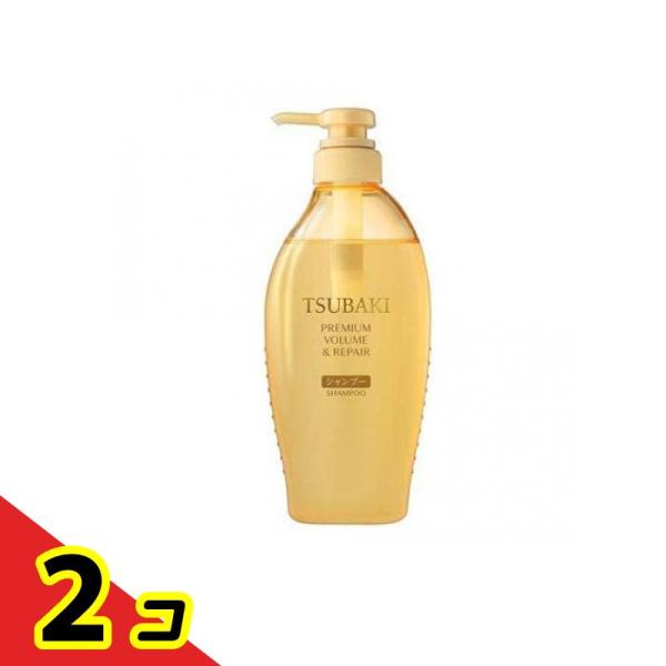 資生堂 TSUBAKI ツバキ プレミアム ボリューム&amp;リペア シャンプー 本体ポンプ 450mL ×2個