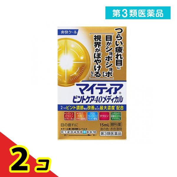 使用期限は6カ月以上先のものを送ります。●2つのピント調節機能改善成分シアノコバラミン（ビタミンB12）とネオスチグミンメチル硫酸塩を最大濃度※ 配合。●目のかゆみや充血を抑える抗ヒスタミン成分クロルフェニラミンマレイン酸塩，角膜の修復など...
