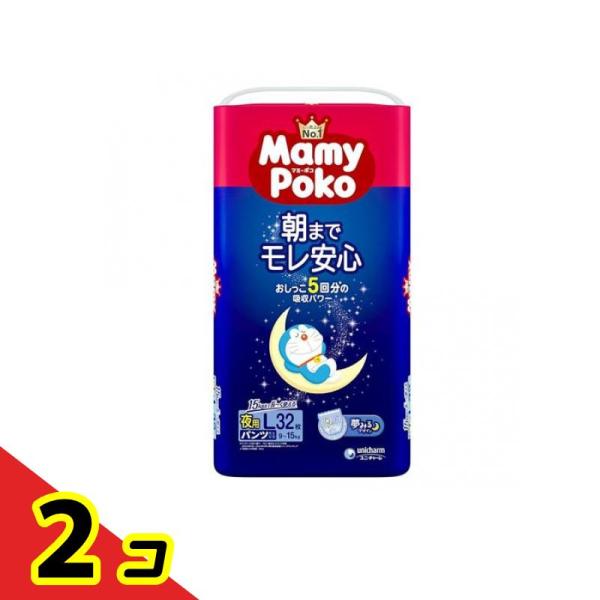 ユニ・チャーム マミーポコ 夜用パンツ ドラえもん Lサイズ 9〜15kg 32枚入 ×2個
