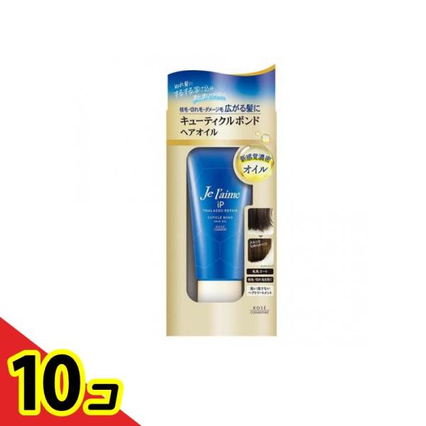 【単品15個セット】 ジュレーム iP タラソリペア キューティクルボンド ヘアオイル(代引不可)【送料無料】 ジュレームiP タラソリペアキューティクルボンド ヘアオイル 80g 10個