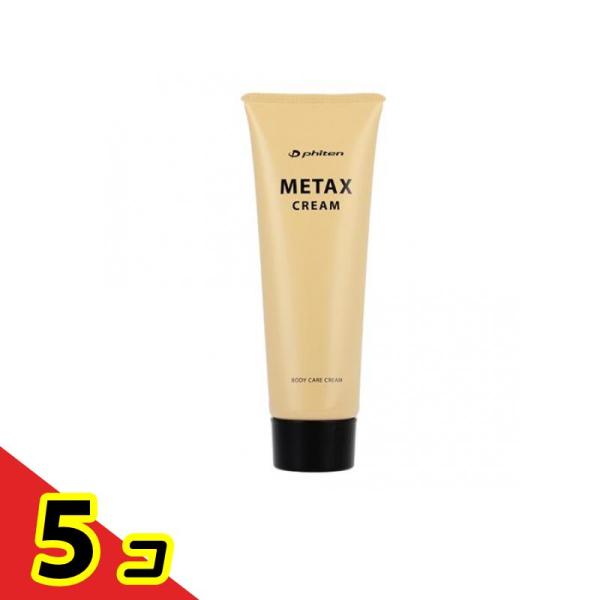 Phiten（ファイテン） メタックスクリームb 250g 5個セット : 通販