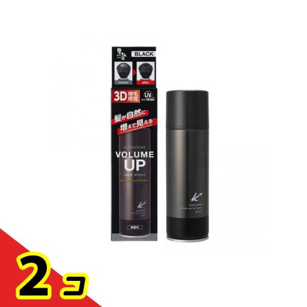 黒ばら本舗 黒染ボリュームアップヘアスプレー 150g 2個セット : 通販