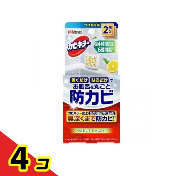カビキラー お風呂に置くだけ防カビジェル やさしいシトラスの香り