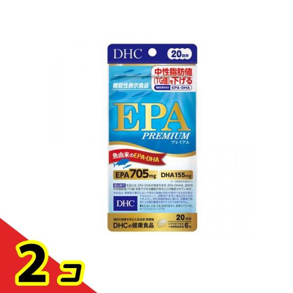 使用期限は6カ月以上先のものを送ります。●DHCの健康食品 EPA PREMIUM（プレミアム）サプリメント●本気の中性脂肪ケア！魚由来のEPA・DHAが、中性脂肪値（TG値）を下げる！●DHC『EPAプレミアム』は、血中の中性脂肪値（TG...
