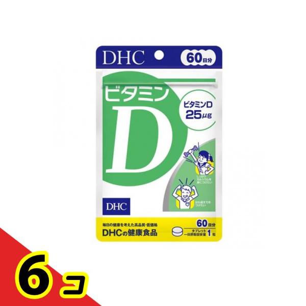 DHCの健康食品 ビタミンD 60日分 60粒  6個セット