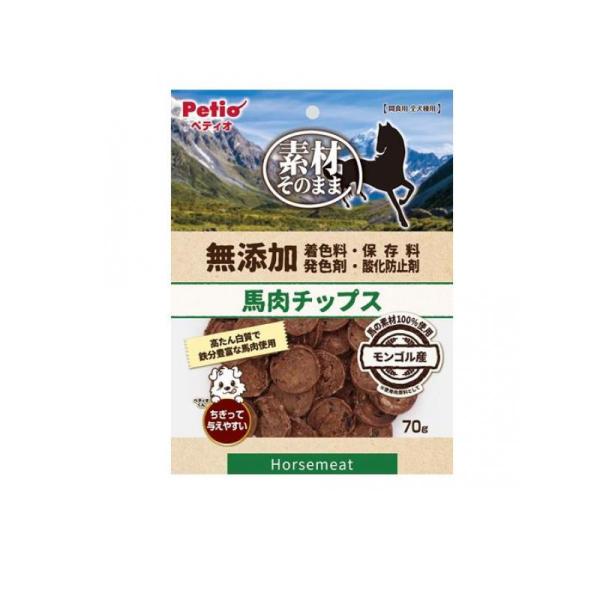 他サイト： ペティオ 犬用 素材そのまま 無添加 馬肉チップス 70g  (1個)の商品画像