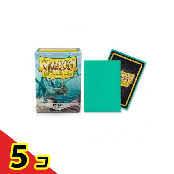 ドラゴンシールド スタンダード 5種セット スリーブ DRAGONSHIELD ドラゴンシールド マット スタンダードサイズ スリーブ 各100枚