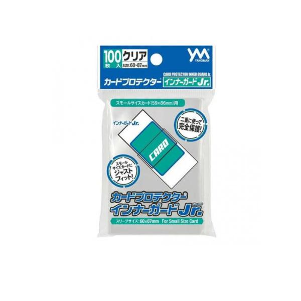 やのまん カードプロテクターインナーガード Jr. スモールサイズ用