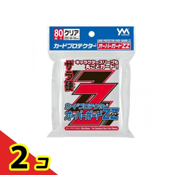 やのまん カードプロテクターオーバーガードZZザラ(スタンダードサイズ
