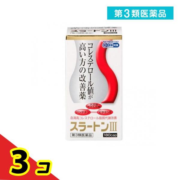 使用期限は6カ月以上先のものを送ります。●スラートンIIIは血液中のコレステロールの代謝を促進するパンテチンに，コレステロールの吸収をおさえるソイステロール，および過酸化脂質（血管のサビ）をおさえるビタミンEを配合した脂質代謝の改善薬です。...