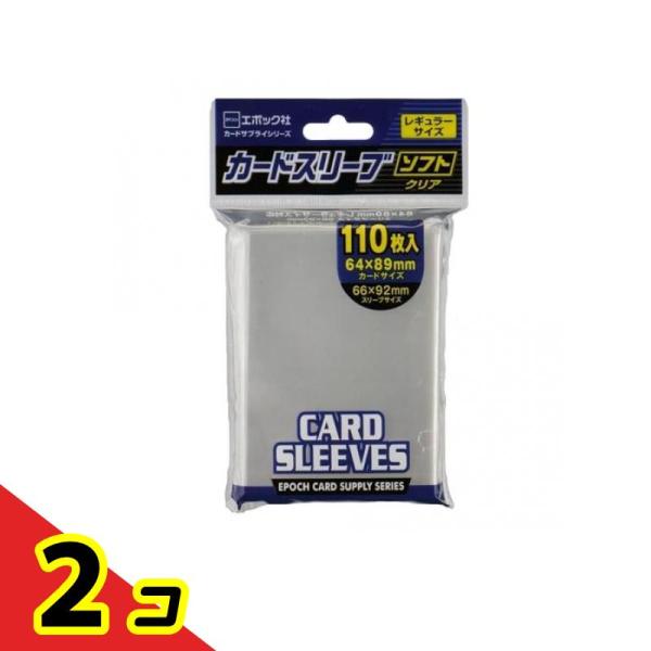 エポック社 カードスリーブ レギュラーサイズ対応 ソフトクリア 110枚