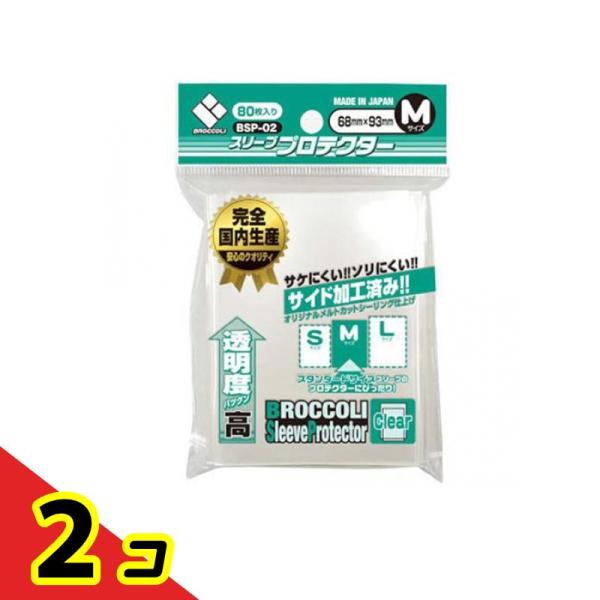 Broccoli（ブロッコリー） ブロッコリースリーブプロテクター クリア M