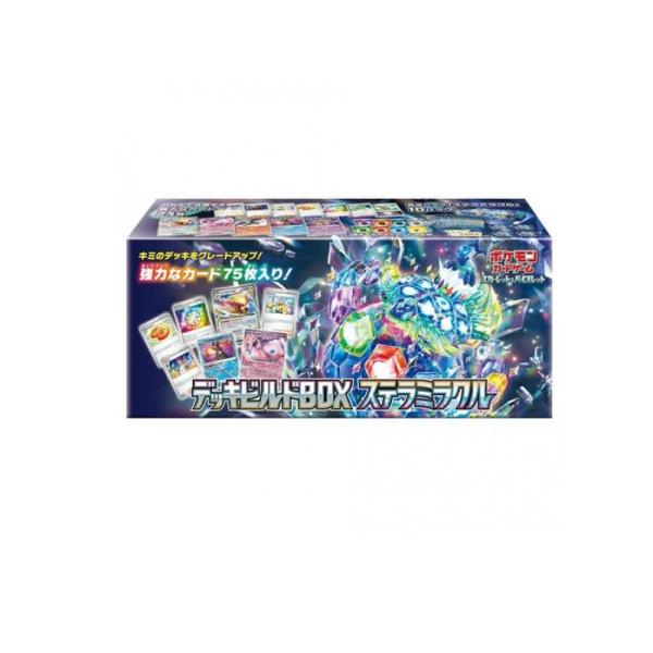 他サイト： ポケモンカードゲーム スカーレット&amp;バイオレット デッキビルドBOX ステラミラクル 拡張P 10パック付  (1個)の商品画像