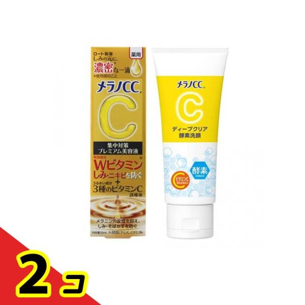 メラノCC 薬用 しみ 集中対策 プレミアム美容液 20mL (&ディープクリア