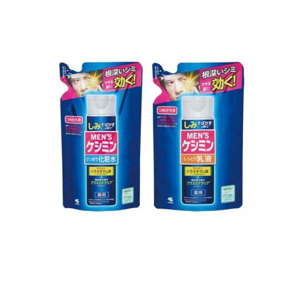 5個セット クーポン有 メンズケシミン化粧水 140mL (＆ 乳液 100mL 詰め替えセット) 小林製薬 メンズケシミン化粧水 140mL (& 乳液 100mL 詰め替えセット