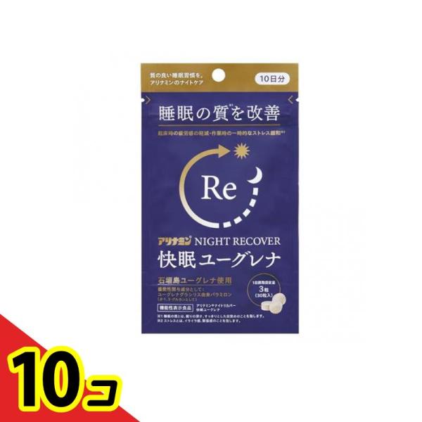 使用期限は6カ月以上先のものを送ります。●アリナミン NIGHT RECOVER ナイトリカバー 快眠ユーグレナ●サプリメント●深い眠り、スッキリとした目覚めといった睡眠の質(*1)を改善する機能が報告されているユーグレナグラシリス由来パラ...
