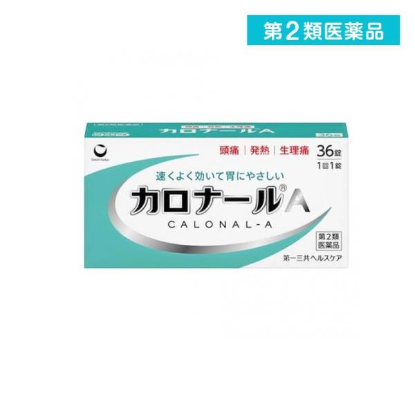 使用期限は6カ月以上先のものを送ります。●解熱鎮痛成分「アセトアミノフェン」が，中枢神経に速やかに作用し，すぐれた鎮痛・解熱効果を発揮します。●胃への負担が少ない解熱鎮痛薬です。●眠くなる成分（鎮静催眠成分）を含みません。●1回1錠でよく効...