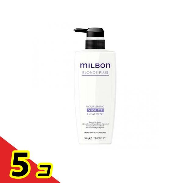 MILBON ミルボン ブロンドプラス ナリッシングバイオレット