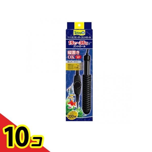 Tetra テトラ ミニヒーターコントロール200W 100L以下水槽用 10個